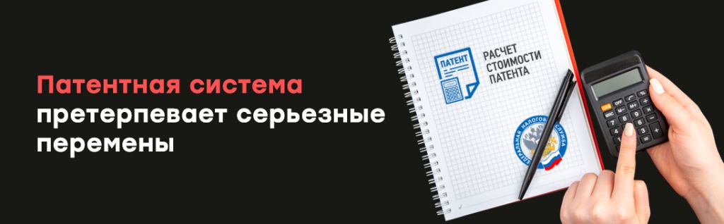 Патентная система претерпевает серьезные перемены.jpg Патентная система претерпевает серьезные перемены.jpg