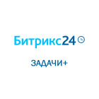 Битрикс 24: Задачи+ Облачное решение