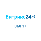 Битрикс 24: Старт+ Облачное решение