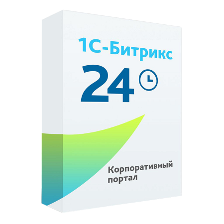 Битрикс24: Корпоративный портал (Коробочная версия, 250 пользователей)